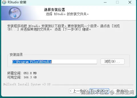 rstudio下载安装教程R语言环境超详细图文配置教程