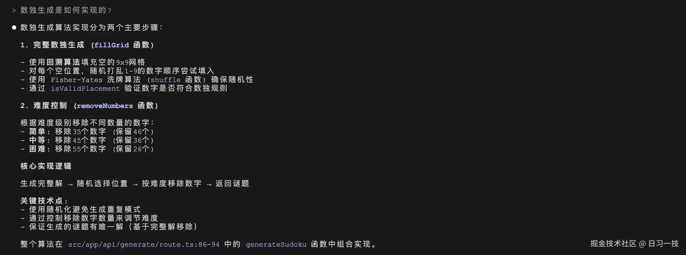 understand-code-base.png