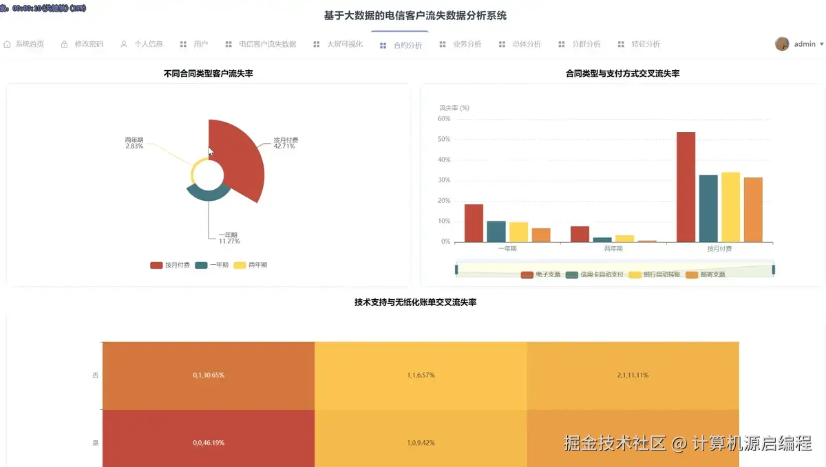 wechat_2025-09-18_193500_168.png