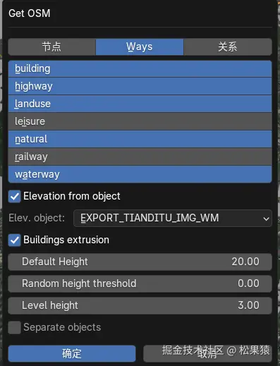 image-20241205140837254