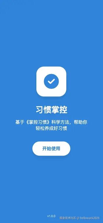 prototype1.gif