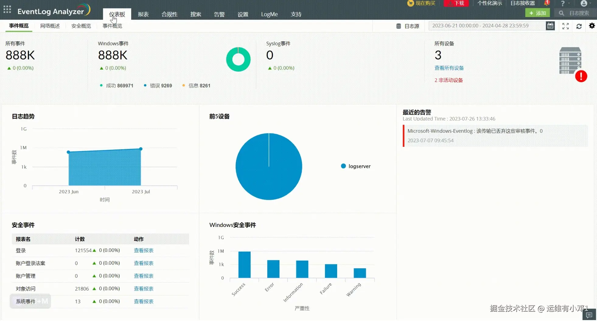 微信截图_20250313161720.png