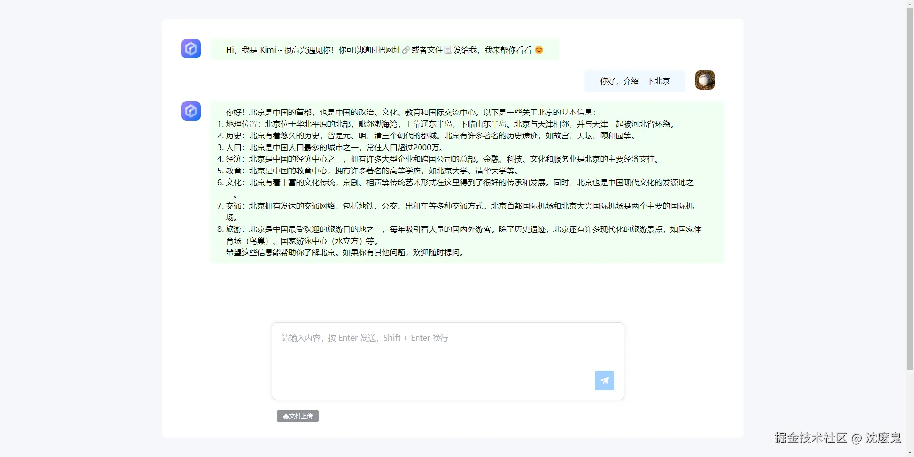 image-20241120145237656.png