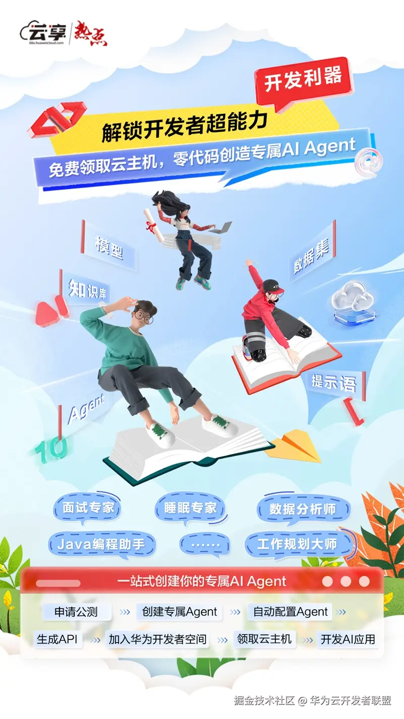 海报2.jpg