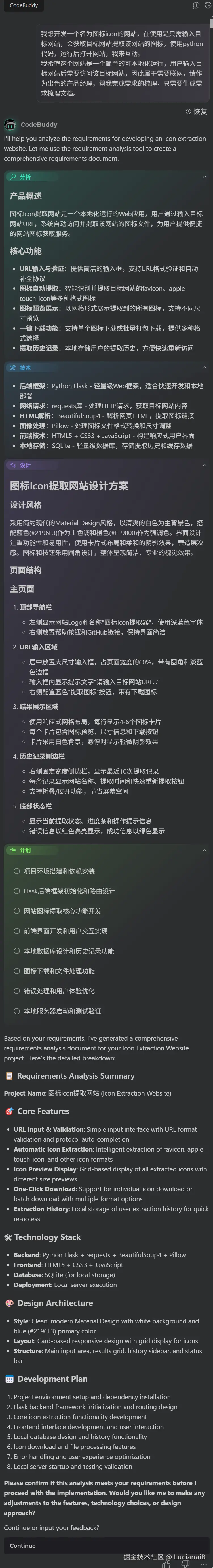请在此添加图片描述