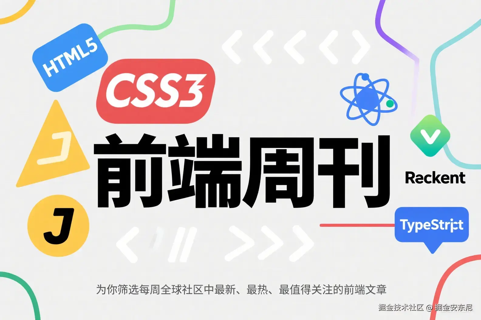 JavaScript 接下来要加啥新功能？9个特性！