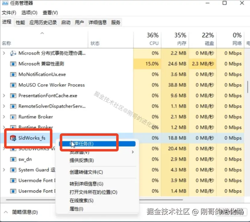 SolidWorks超详细图文下载安装教程SolidWorks 2025小白安装流程（附安装包）