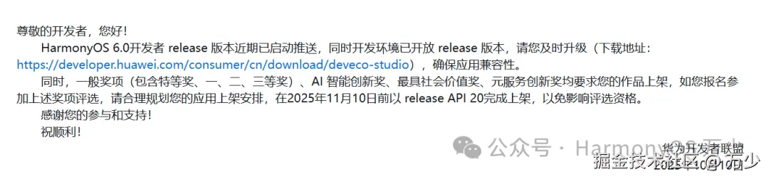 image-20251010180910601