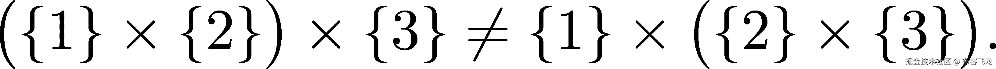 ({1} × {2})× {3} ⁄= {1} × ({2}× {3}). 
