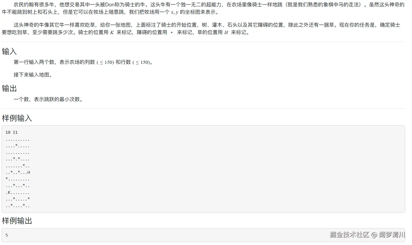 image-20250805093101972