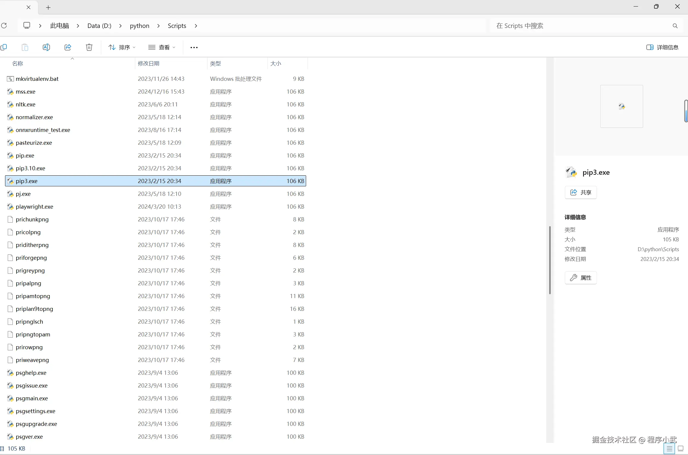 屏幕截图 2025-06-08 191444.png