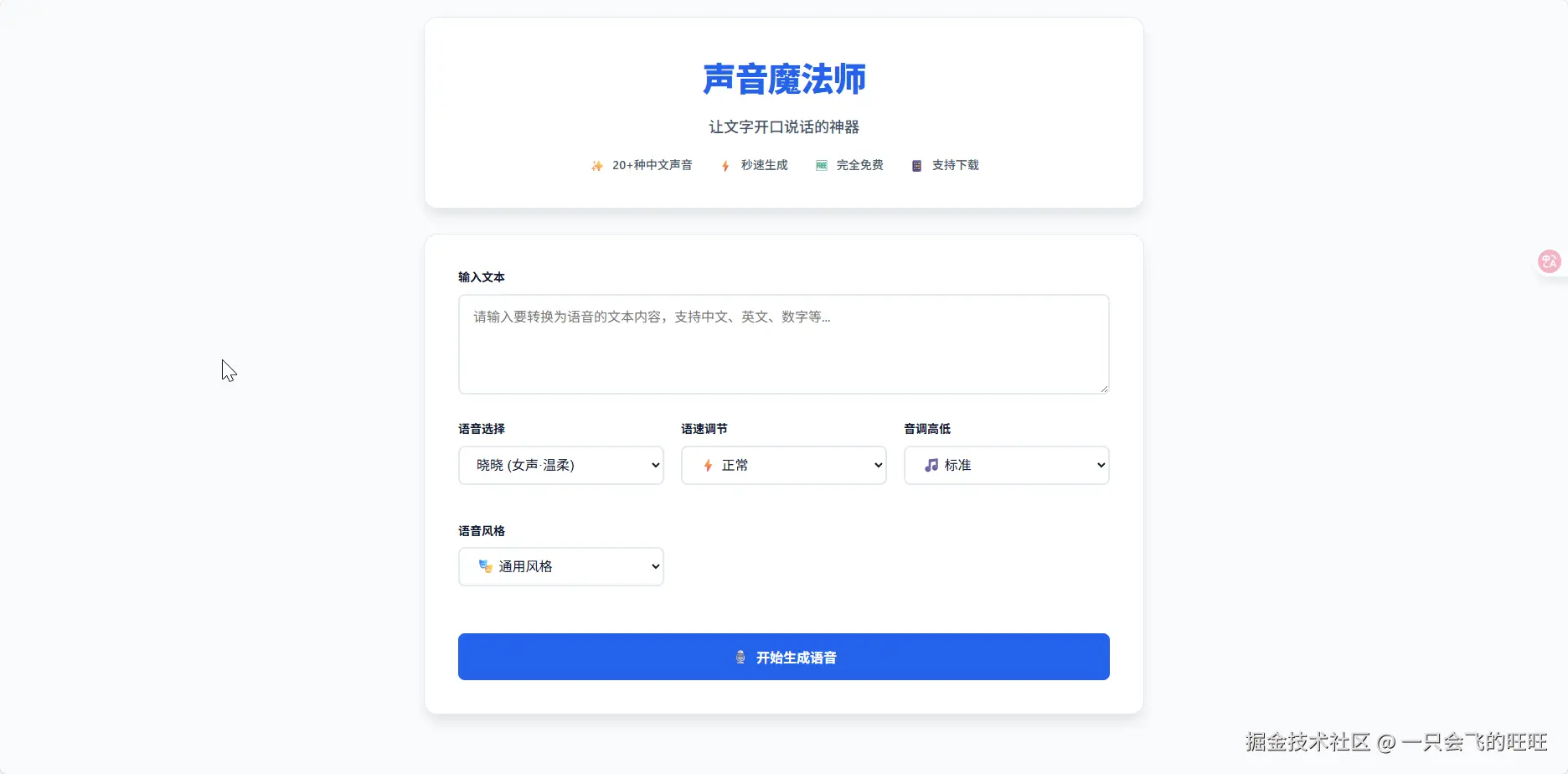 image-20250812164659353