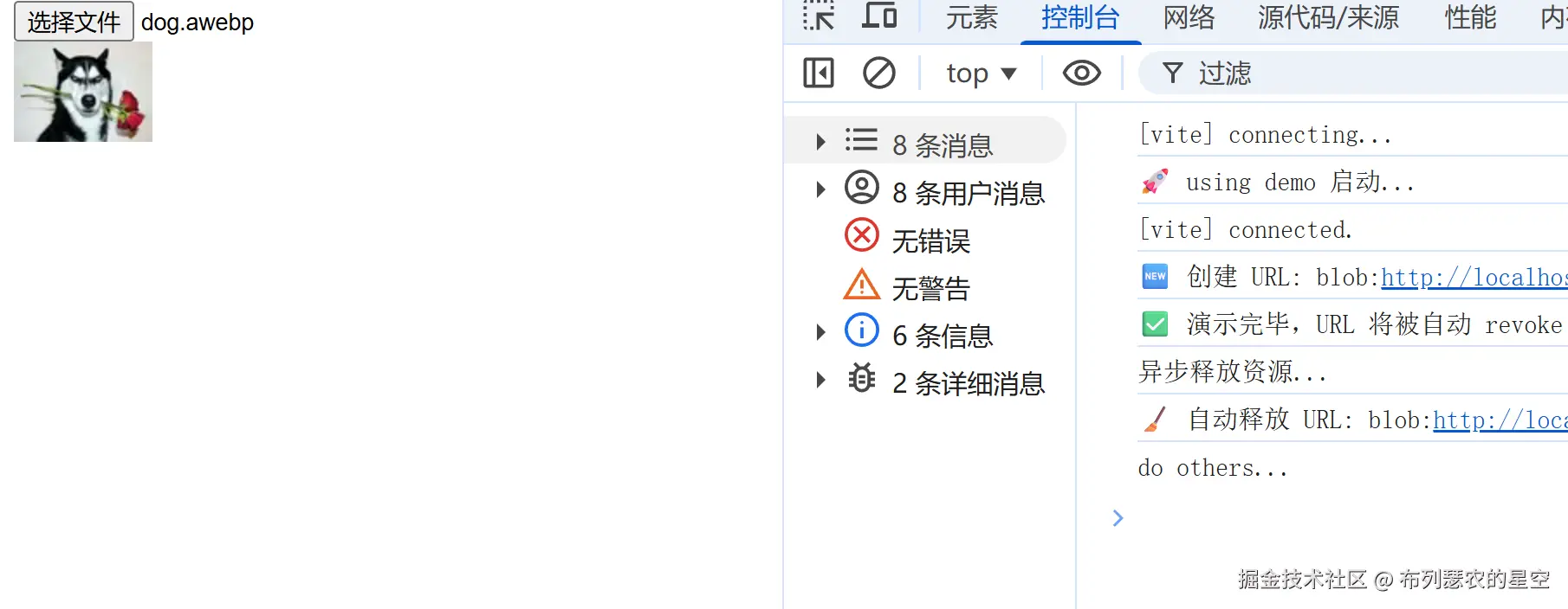异步释放