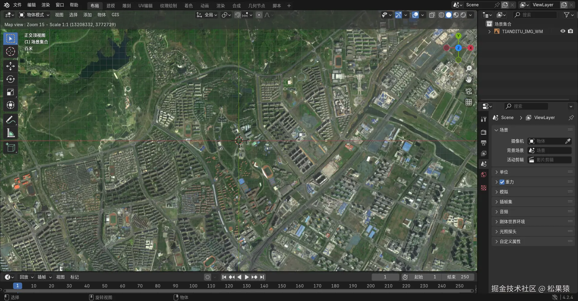 image-20241205115555086