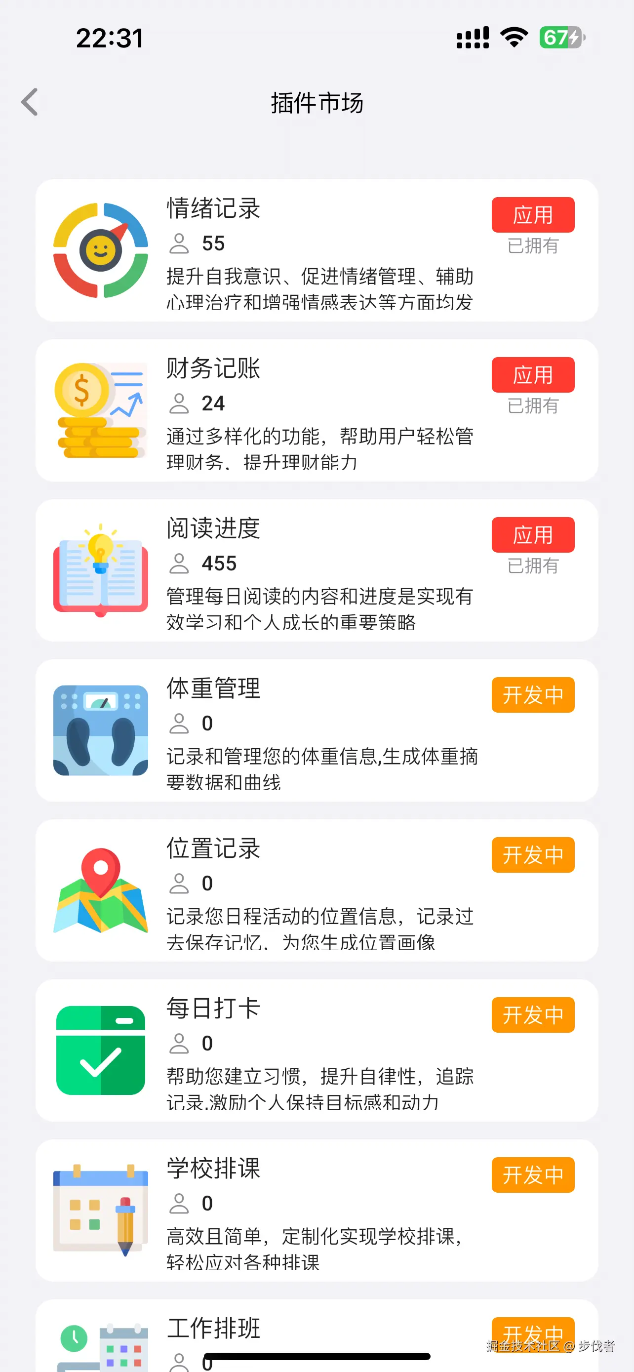 微信图片_20241013225046.png