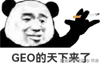 geo.png