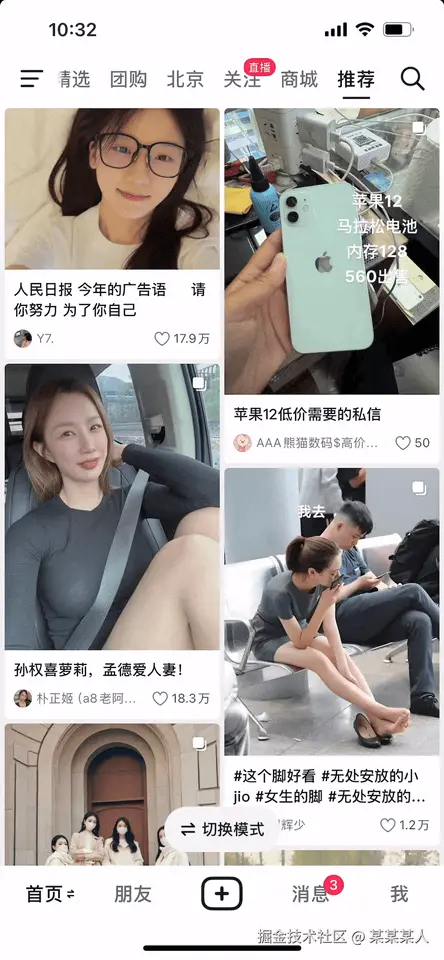 ScreenRecording_09-19-2024 10-32-18_1.gif