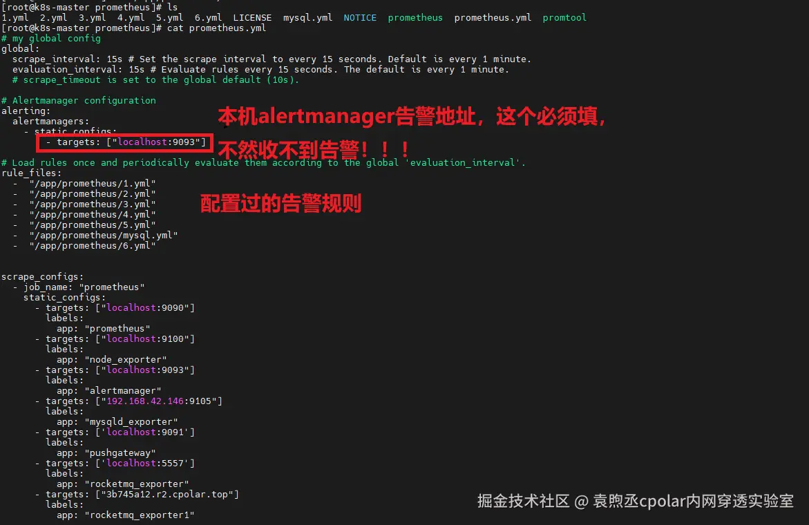 image-20260325140225186