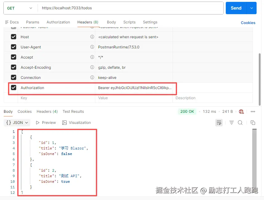 携带 Token 访问列表接口成功返回数据