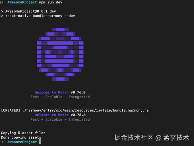 环境搭建-生成bundle