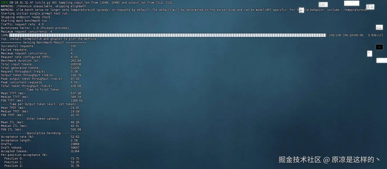 14 4å¹¶åæµè¯ å¯å¨ prefix mpt=3 æ¡ä¾2.png