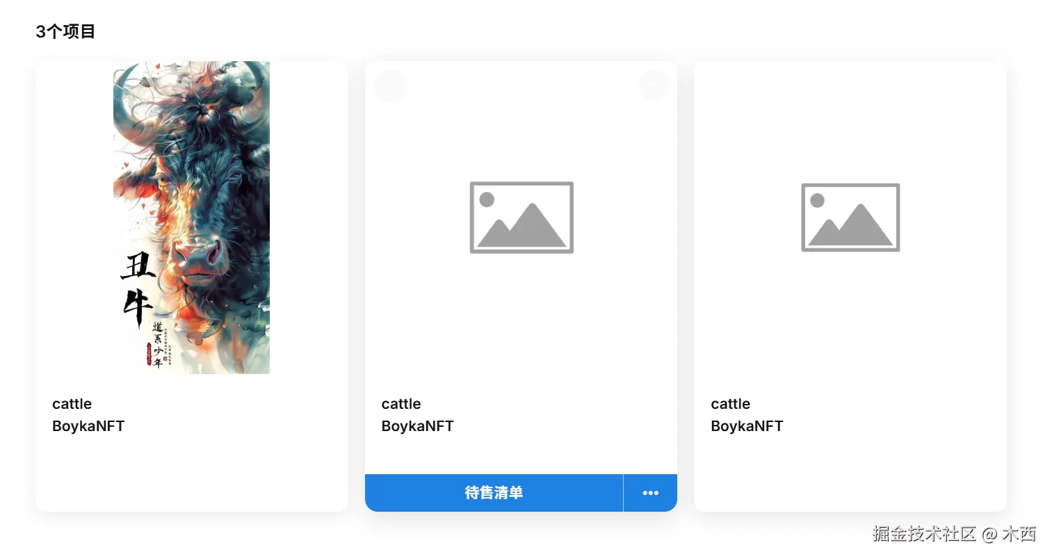 屏幕截图 2024-12-27 235740.png