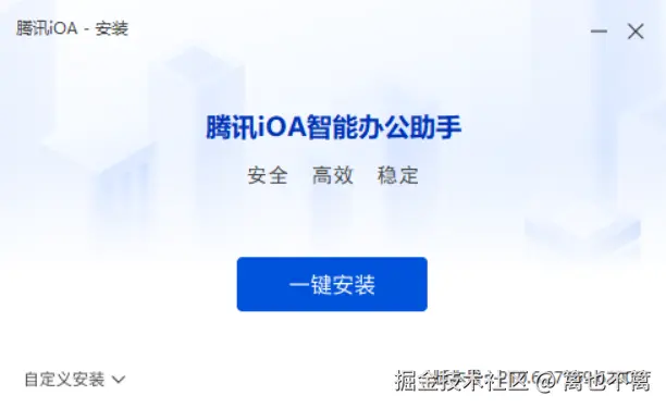 image-20250813013944321