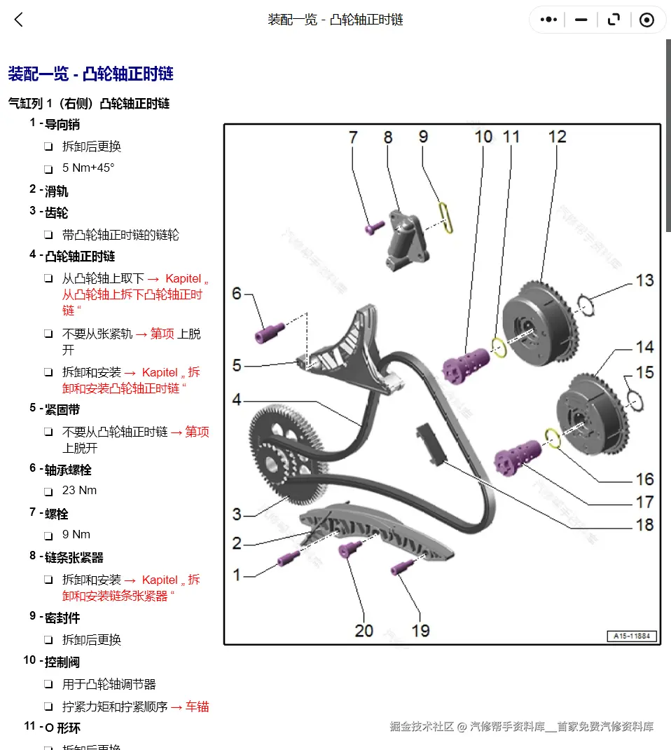 ScreenShot_2026-01-05_144032_778.png