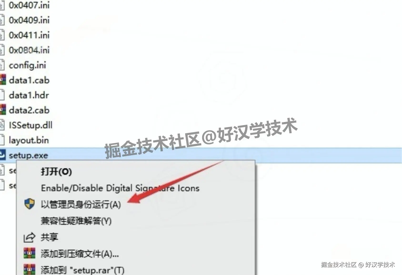 OriginPro 2024 免费版超详细下载安装激活全攻略（含安装包下载+激活教程）
