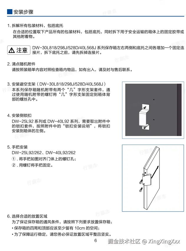 image-44.png