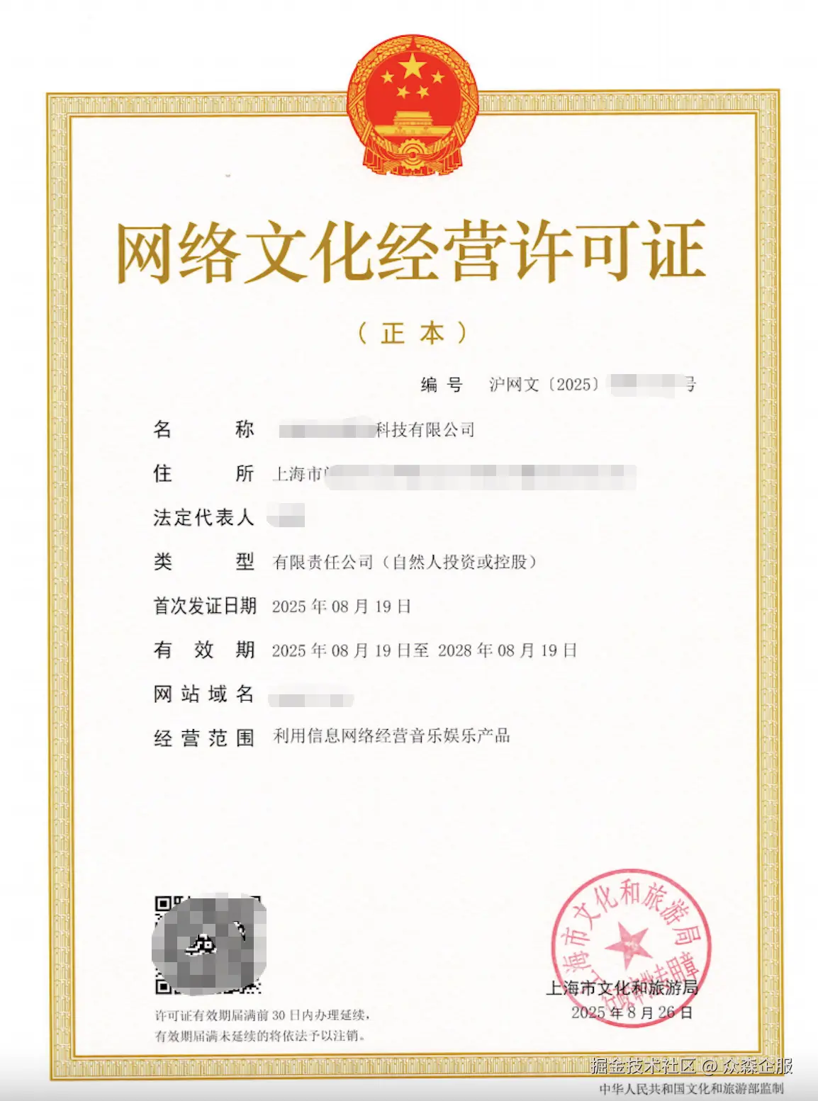 image-20251212115407976.png