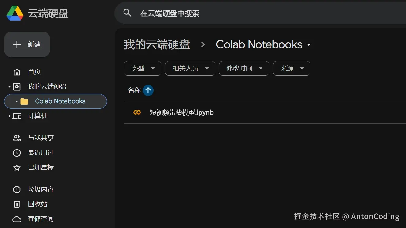 image-20250312003926681