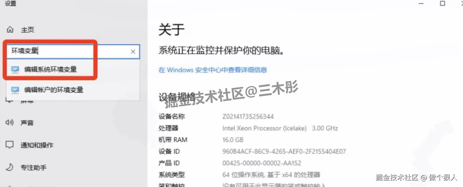 MySQL 8.0.41 官方版下载安装完整教程（含环境配置 + 安装包下载）