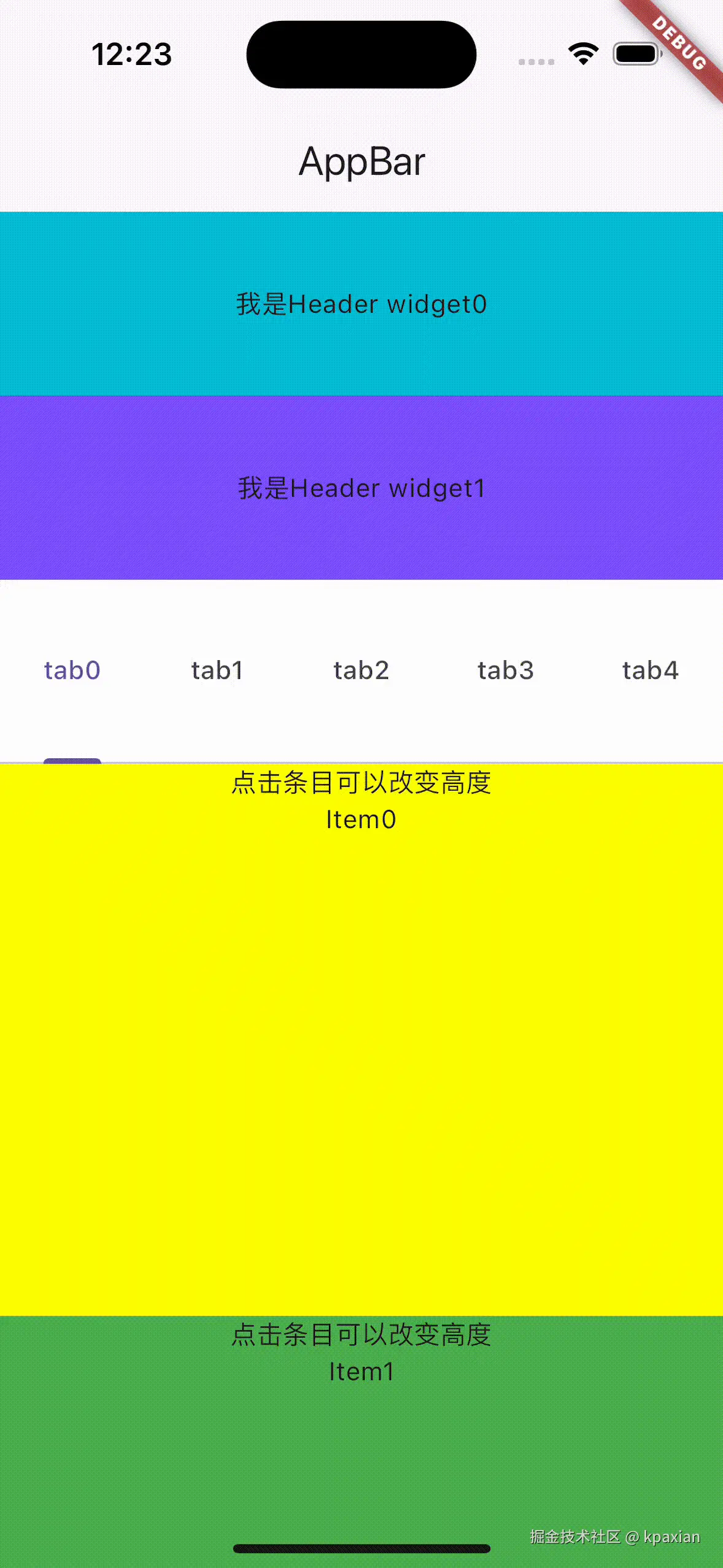 示例图片