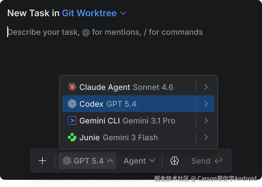 Agent 选择器
