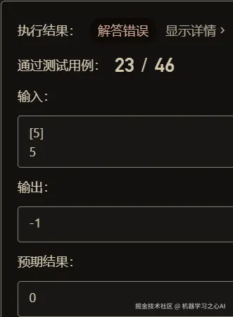 image-20210907222137088