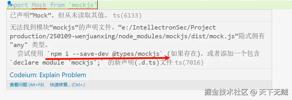 image-20250114232808155