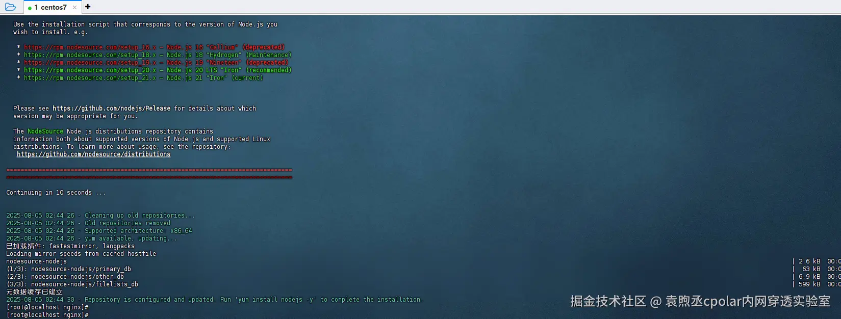 image-20250805174454159