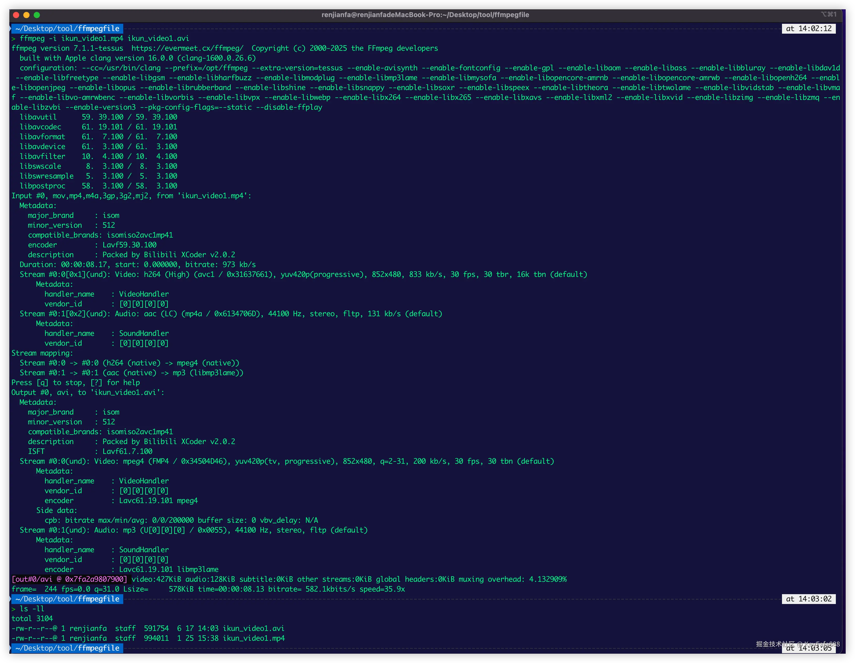 mp4视频文件转为avi视频文件格式
