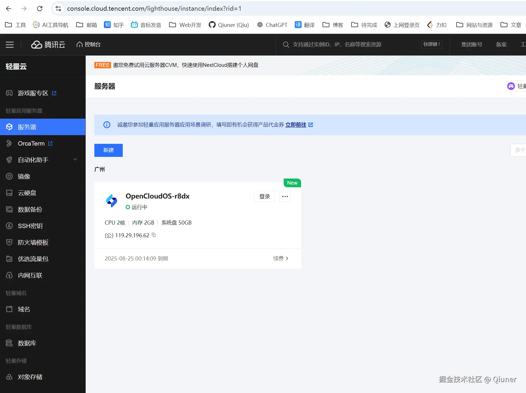 image-20240825001938401