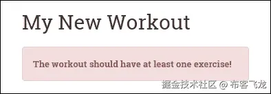 练习的自定义验证消息