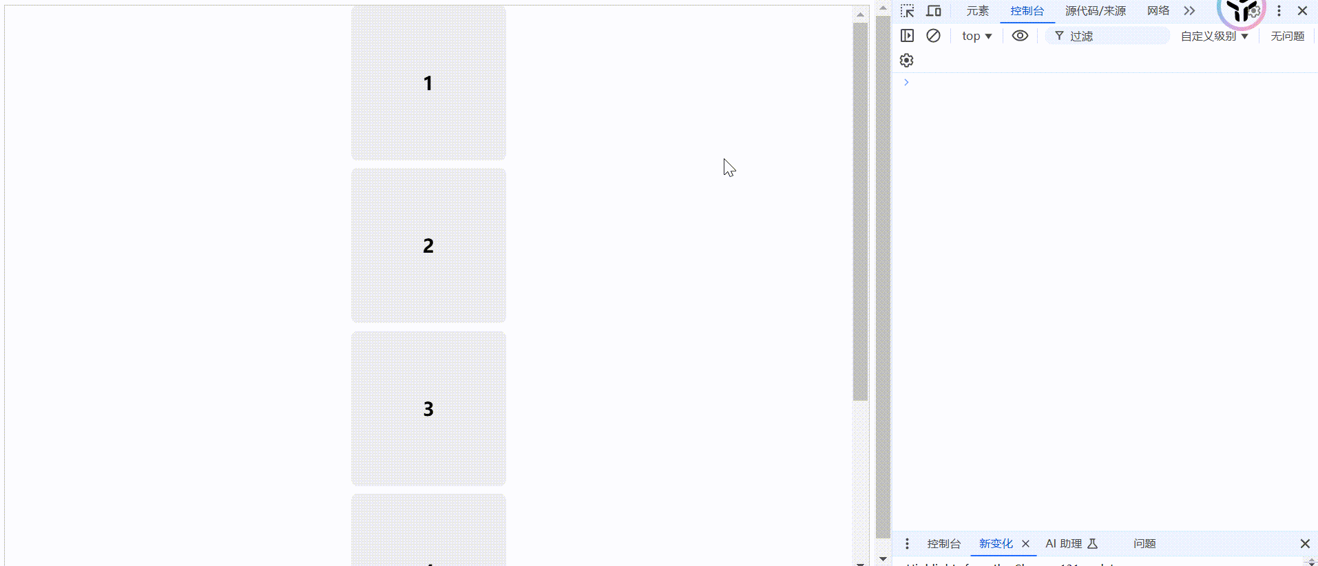 20241213215128_rec_.gif