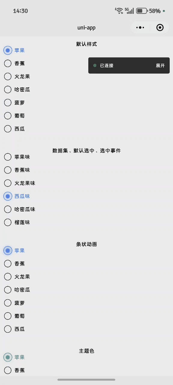 请添加图片描述