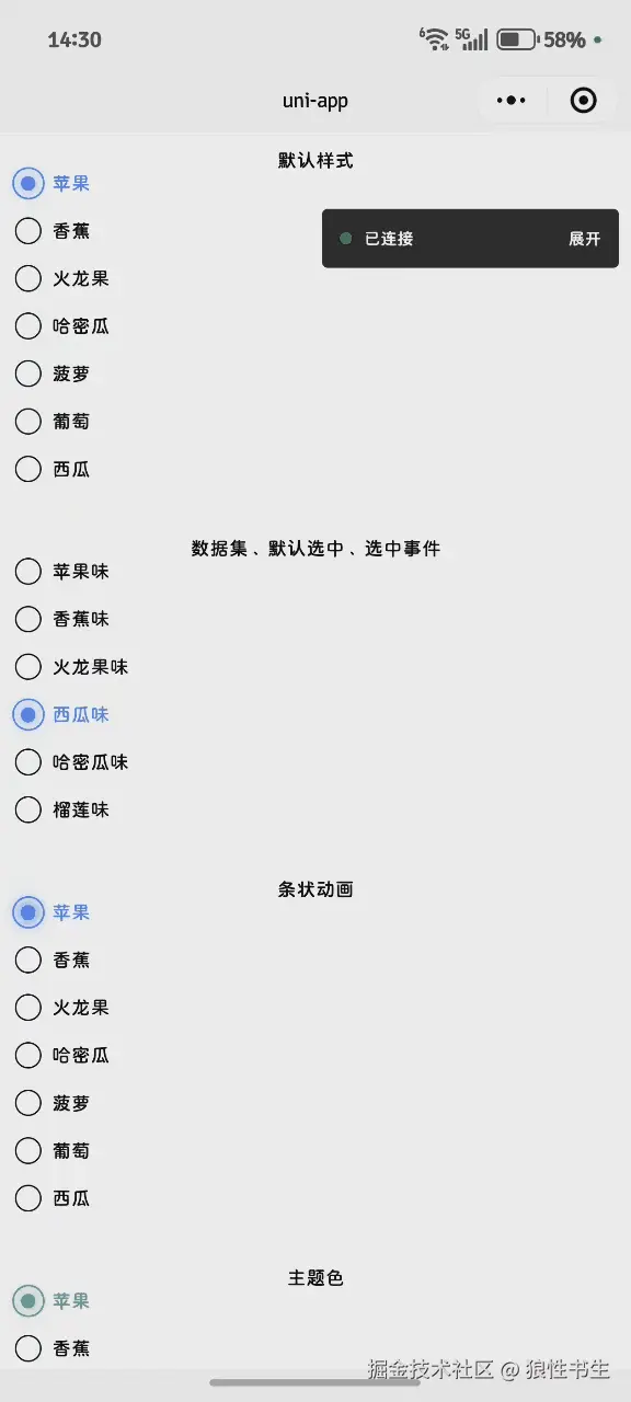 请添加图片描述