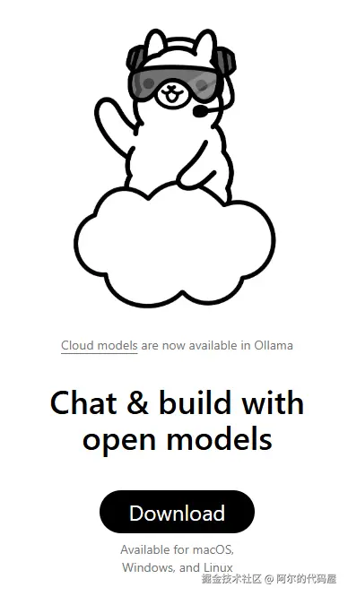 ollama_site