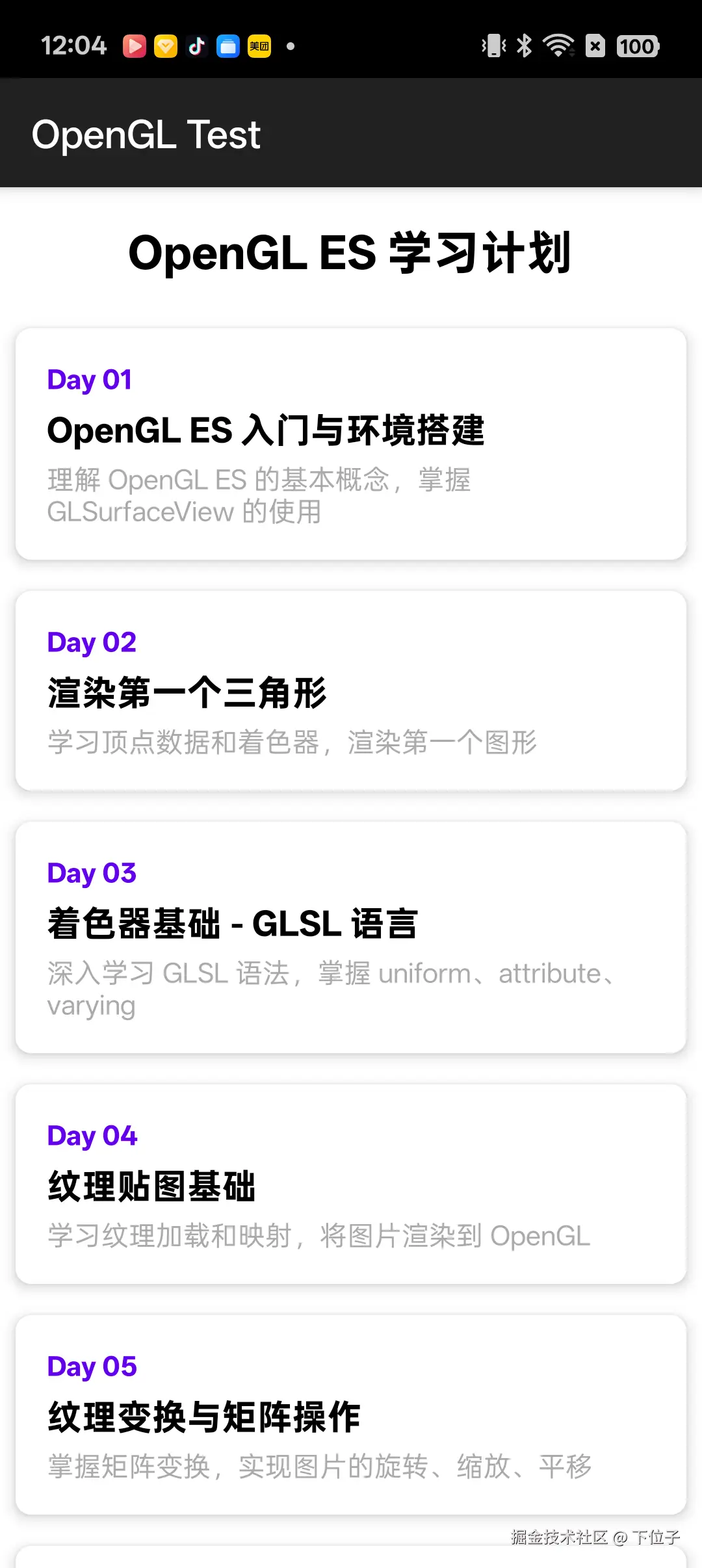 screenshot2025-11-03 12:04:57.png