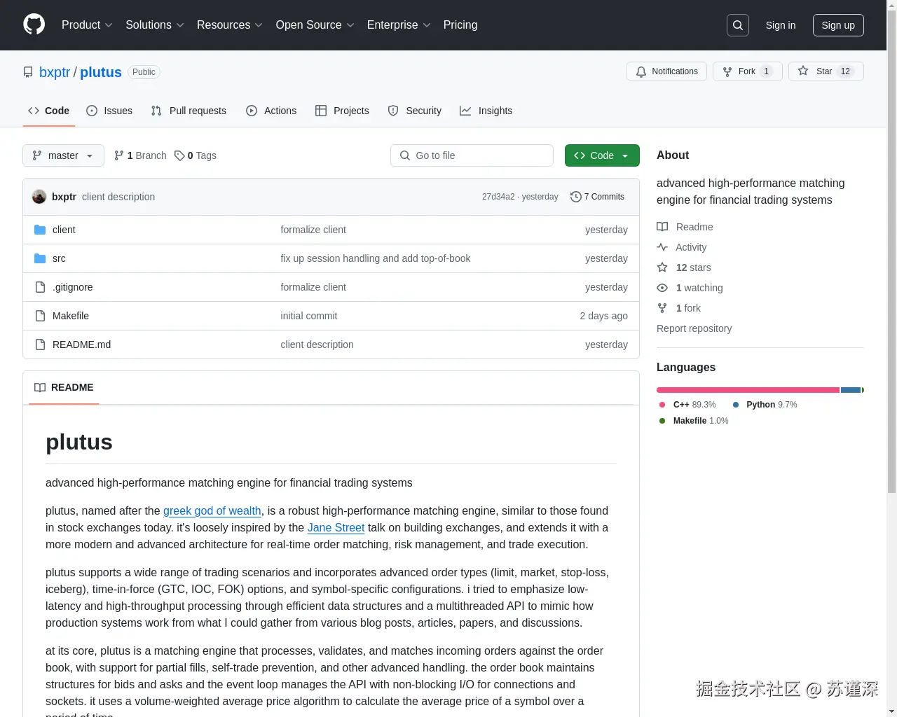 Show HN：从零开始的行业级股票交易所实现 - 项目截图