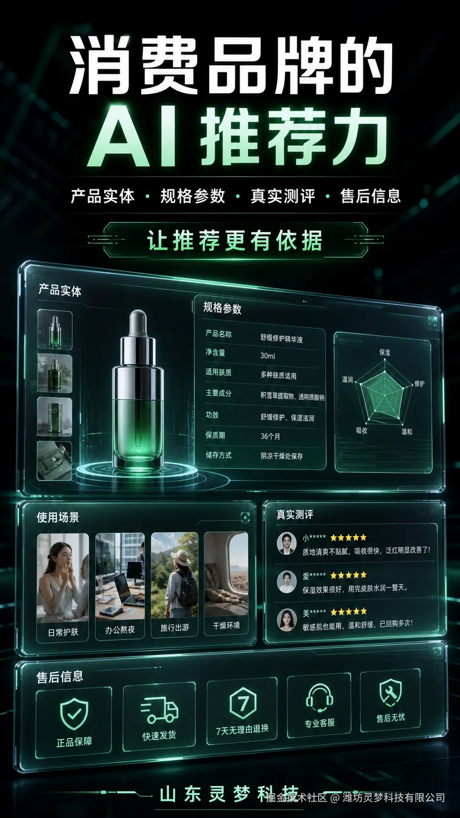 a048183095b3da7054d48975.png